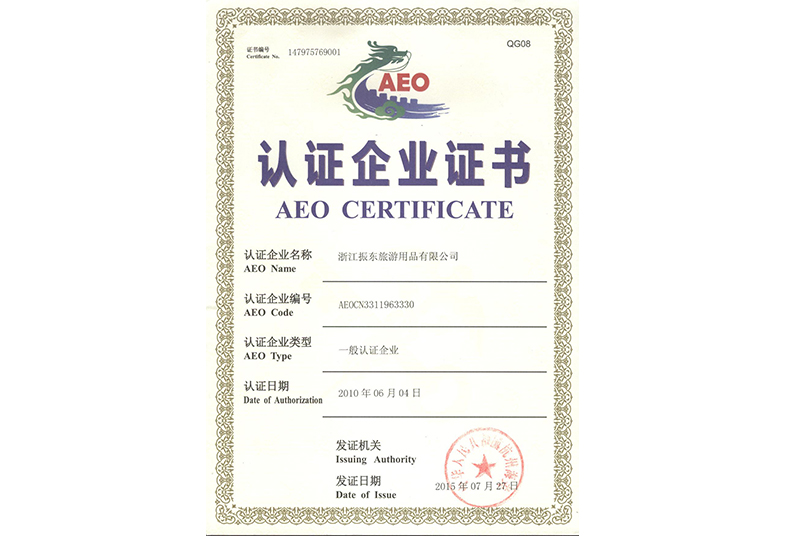 榮譽(yù)資質(zhì)