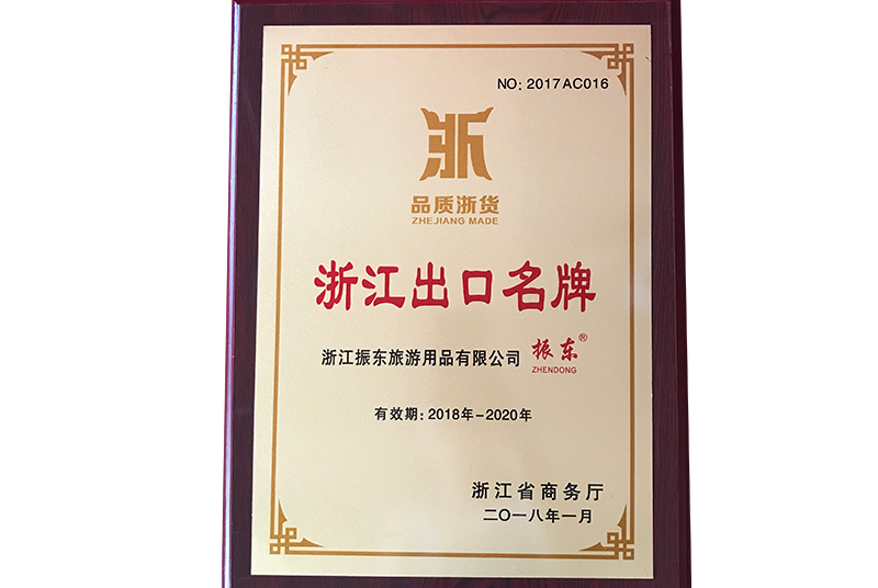 榮譽(yù)資質(zhì)
